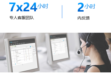 无忧售后